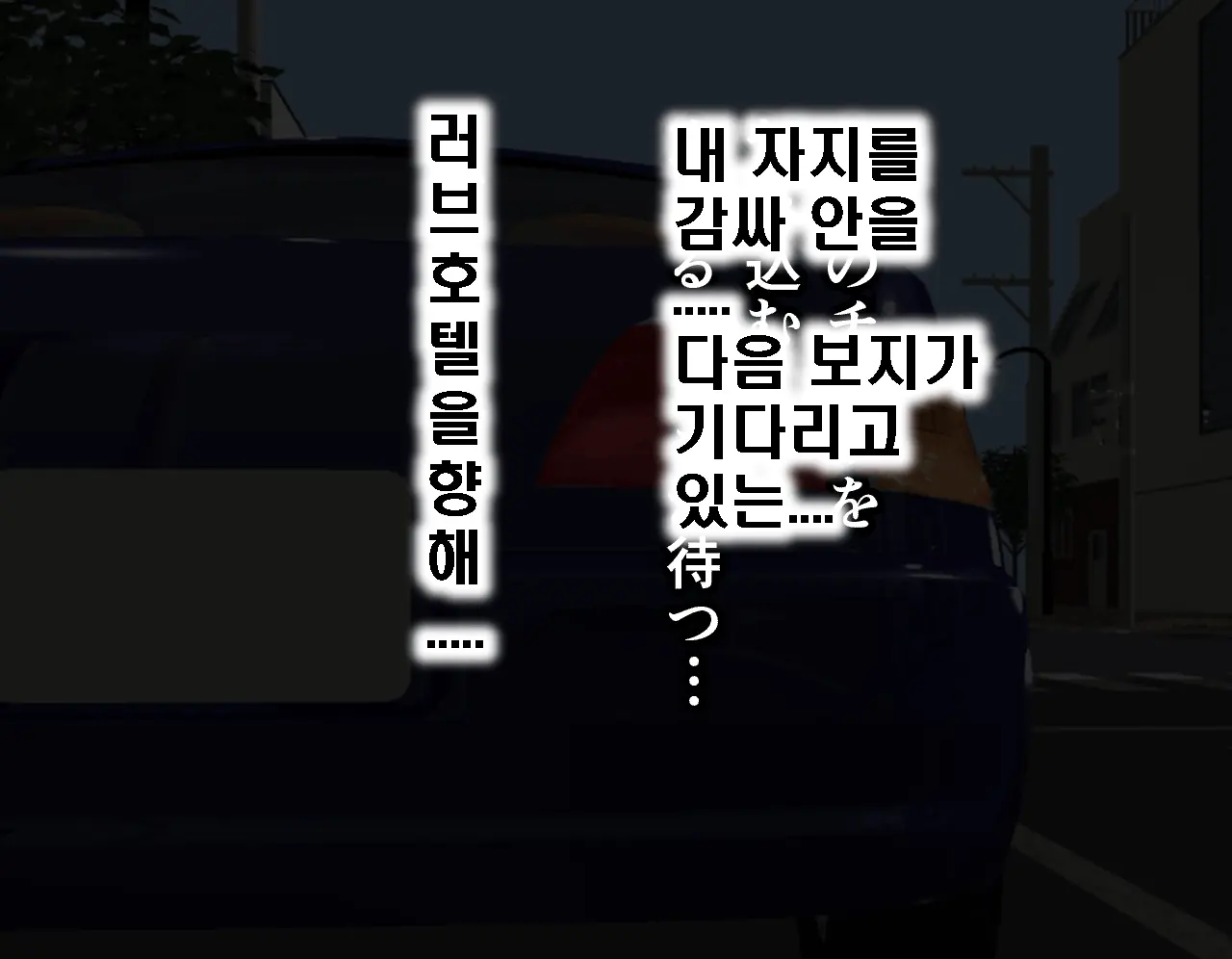 Saimin Seikyouiku 5 | 최면성교육 제5화